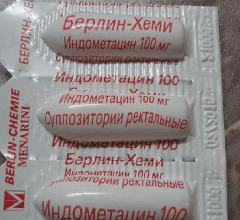 Ректальная температура суппозитории