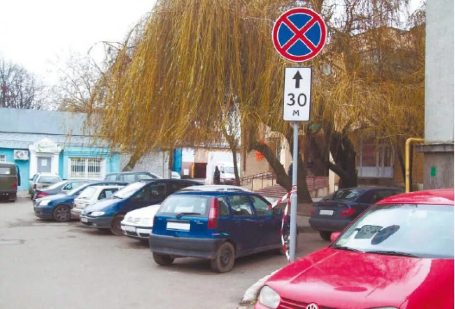 В москве остановка запрещена. Знак остановка и стоянка запрещена. Знак стоянка запрещена 8.2.2. Зона остановка стоянка запрещена. Знак 3.27 остановка запрещена.