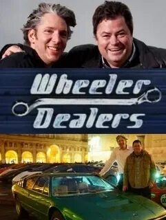 Цепь махинатор