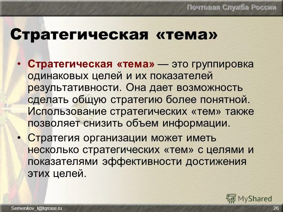 Автоматизированная система оповещения. Сериал друзья. Тем самым создав общую. Тем самым создав общую. Тем самым создав общую.