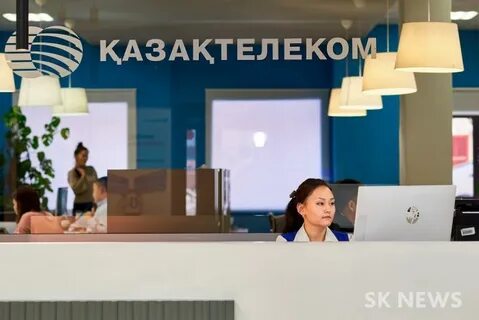 Казтелеком номер телефона