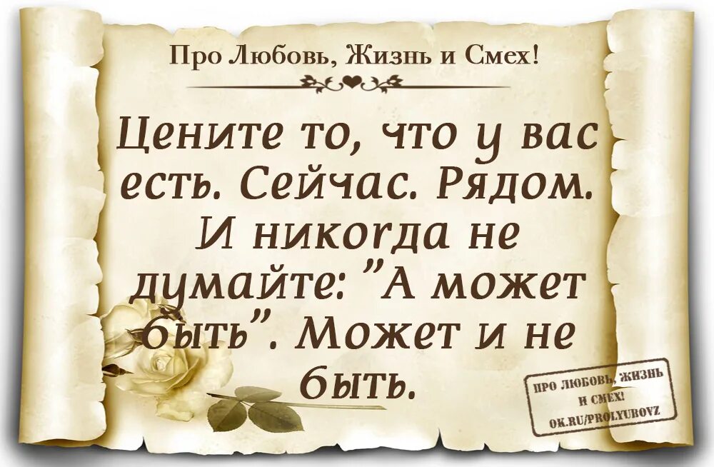 Может быть и то и то