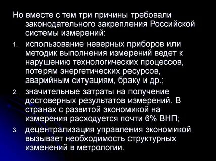 Неверная эксплуатация