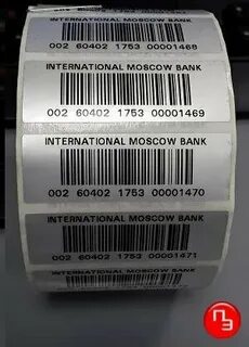 Wboon генератор этикеток
