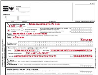 Cannot be blank перевод. Cannot be blank перевод