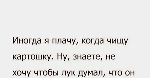 Я плакал беззвучно