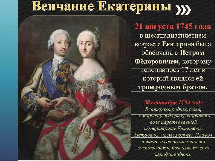 Кто сделал больше для России: Пётр I или Екатерина II - Обсуждение статьи