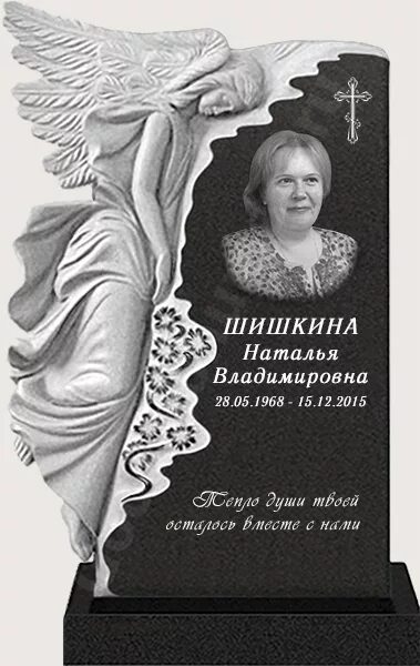 надпись на памятник бабушке. красивые надписи на памятниках. эпитафия на памятник помним любим скорбим. надгробные надписи. надгробные надписи.
