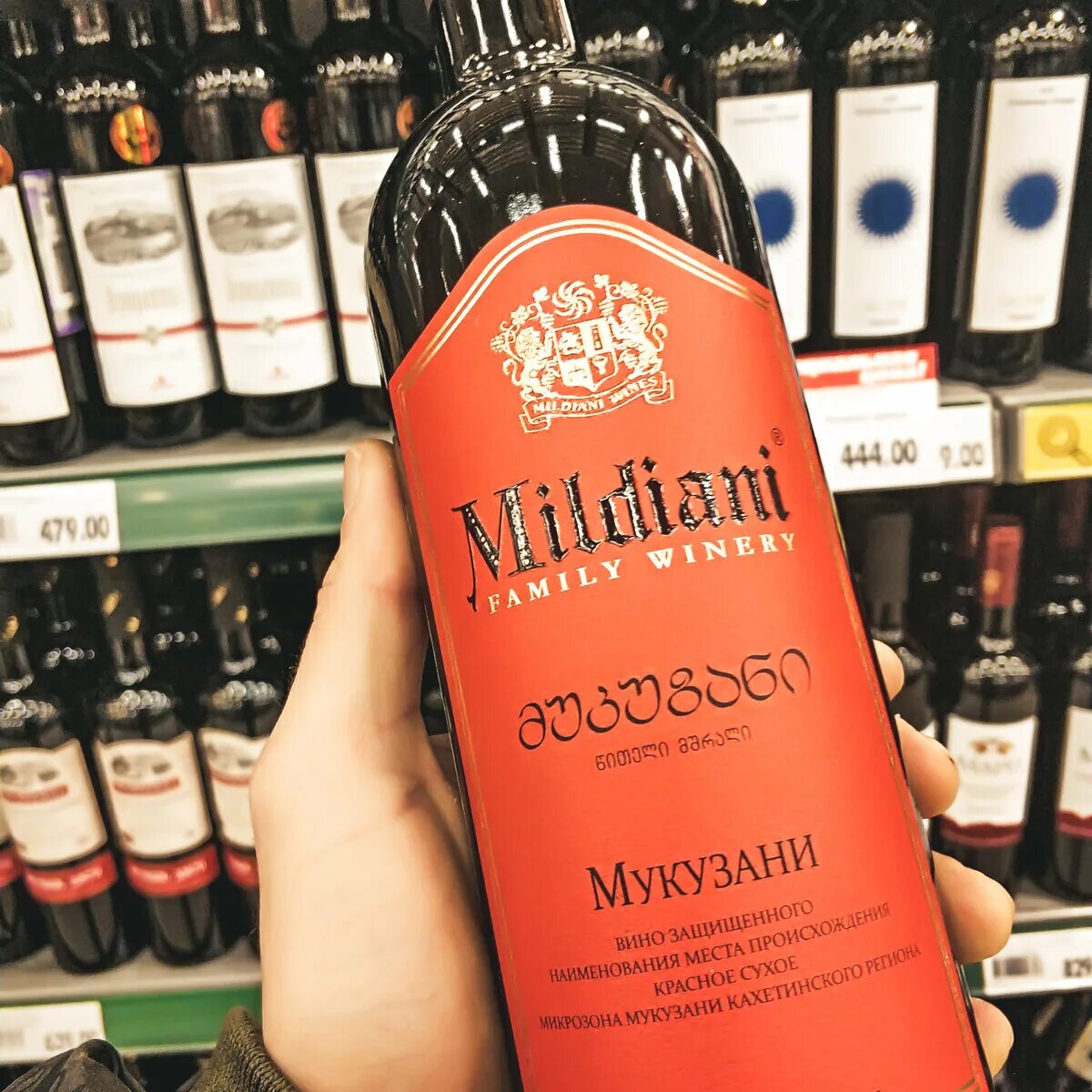 Грузинское вино минассали. Грузинское вино. Грузинское вино mukuzani квеври. Пагаризантали вино грузинское. Пагаризантали вино грузинское.