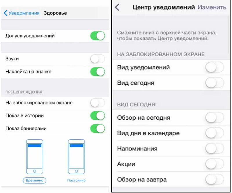 Почему на айфон не приходят сообщения