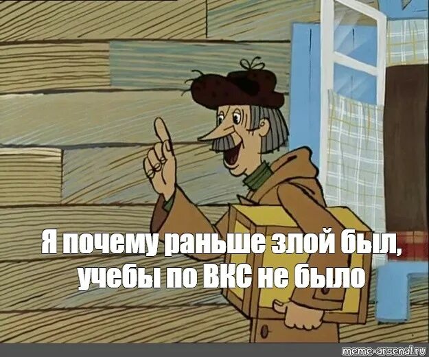 Простоквашино почтальон Печкин. Тук тук почтальон Печкин. Кто там это я почтальон Печкин. Почтальон Печкин принес. Вежливый печкин