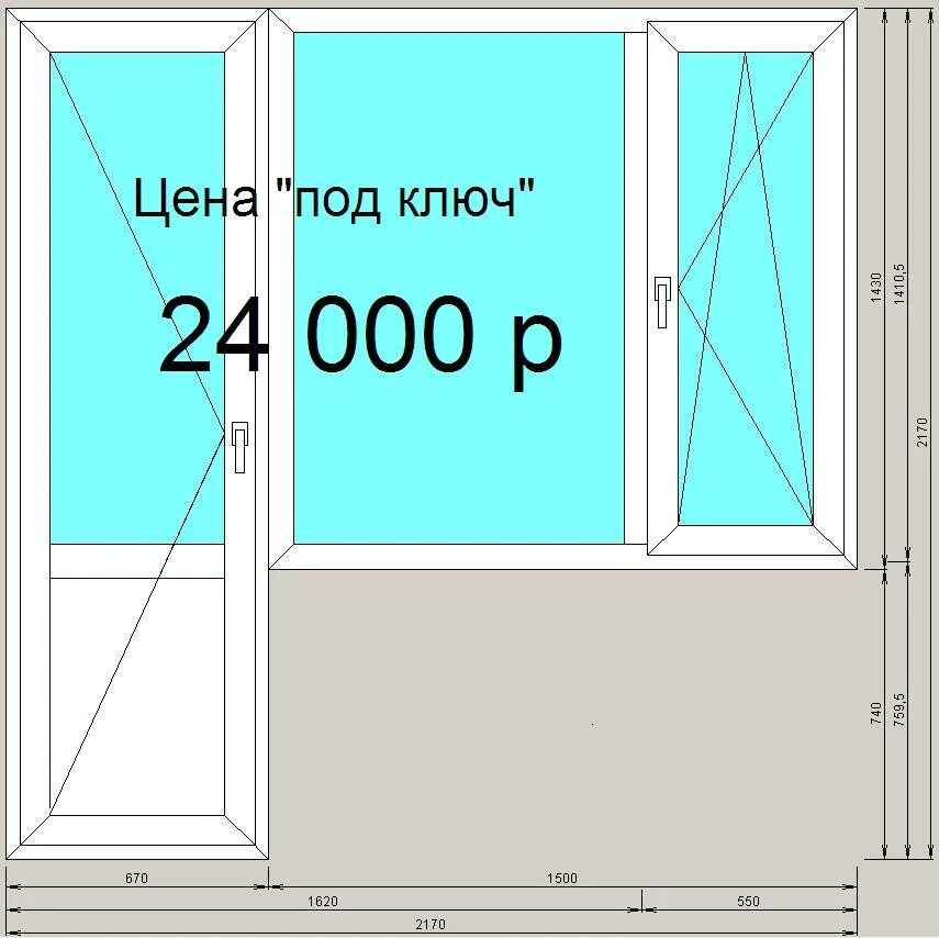 Балконный блок под ключ. Балконный блок двухкамерный. Узкий балконный блок. Балконный блок чертеж.