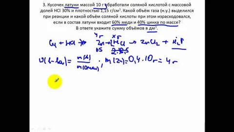 Какие шарики взлетят докажите расчетами химия