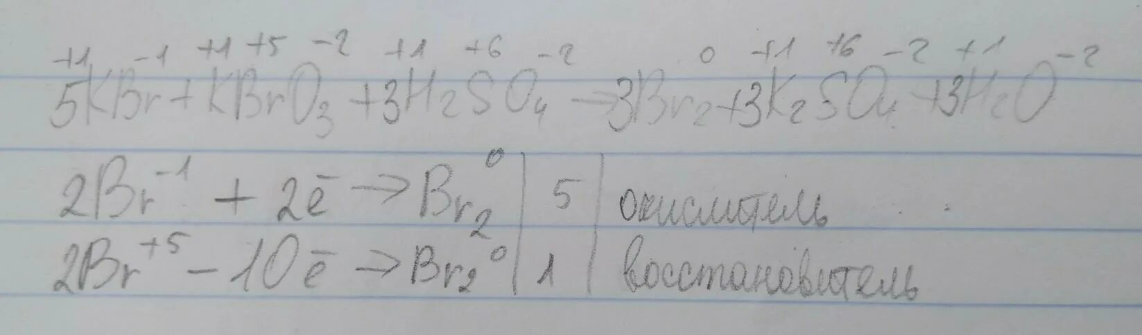 KBR+kbro3+h2so4 br2+k2so4+h2o. KBR коэффициенты. Br2 Koh электронный баланс. Br2 Koh kbro3 электронный баланс.