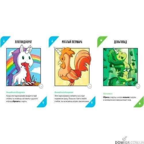 Неудержимые единорожки настольная. Hobby world неудержимые единорожки. Как играть в неудержимых единорожков. Hobby world неудержимые единорожки. Игра неудержимые единорожки.