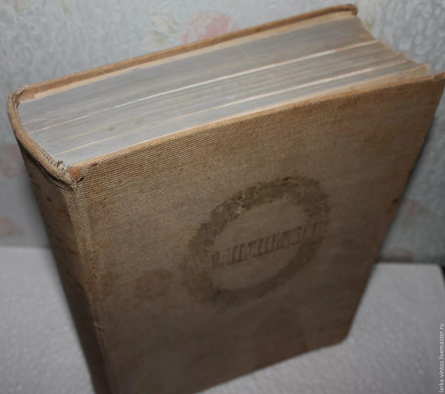 Краткая биография сталина книга. Краткая биография сталина книга. Пою мое отечество автор книги. Книги 1949 года. Книги 1949.
