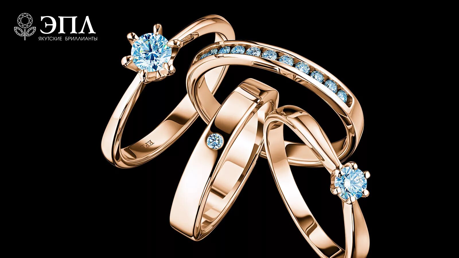 Ювелирный завод diamond. Мюз серьги из белого золота. Ювелирный завод diamond. Якутские бриллианты эпл серьги э06с031529. Логотипы ювелирных заводов.