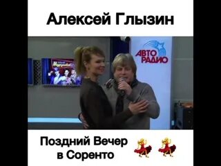 Глызин песни в передачи таланты. Песня соренто глызин слушать. Песня соренто глызин слушать. Глызин соренто. Песня соренто глызин слушать.