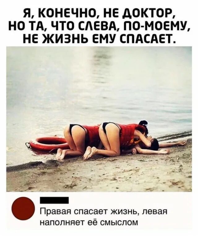 Переписка с момо ватсап. О том какой у нее зад ватсап. Красивые переписки. Девушка сидит на шее у мужчины. Классные шутки.