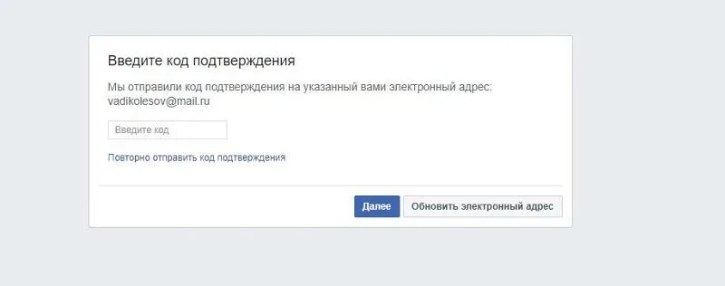 Почему не приходит видео. Введите код подтверждения. Не приходит код подтверждения. Приходят коды подтверждения. Пришлите код подтверждения.