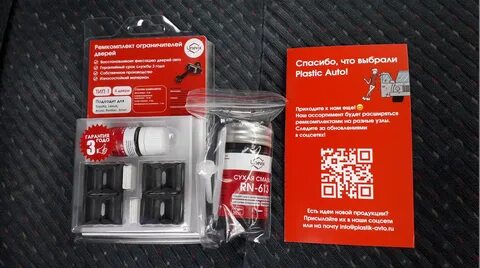 Ремкомплект toyota