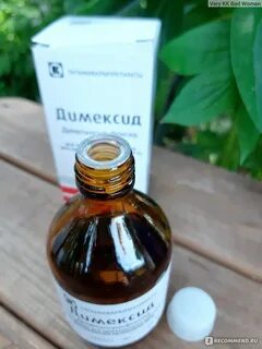 Лечение артроза димексидом