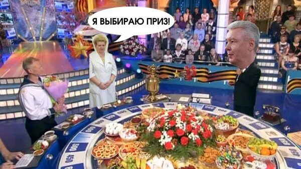 Сектора на барабане поле. Поле чудес сектор приз. приз на барабане поле чудес. барабан поле чудес. поле чудес сектор приз деньги.