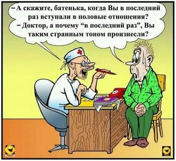 Анекдоты в картинках свежие смешные до слез