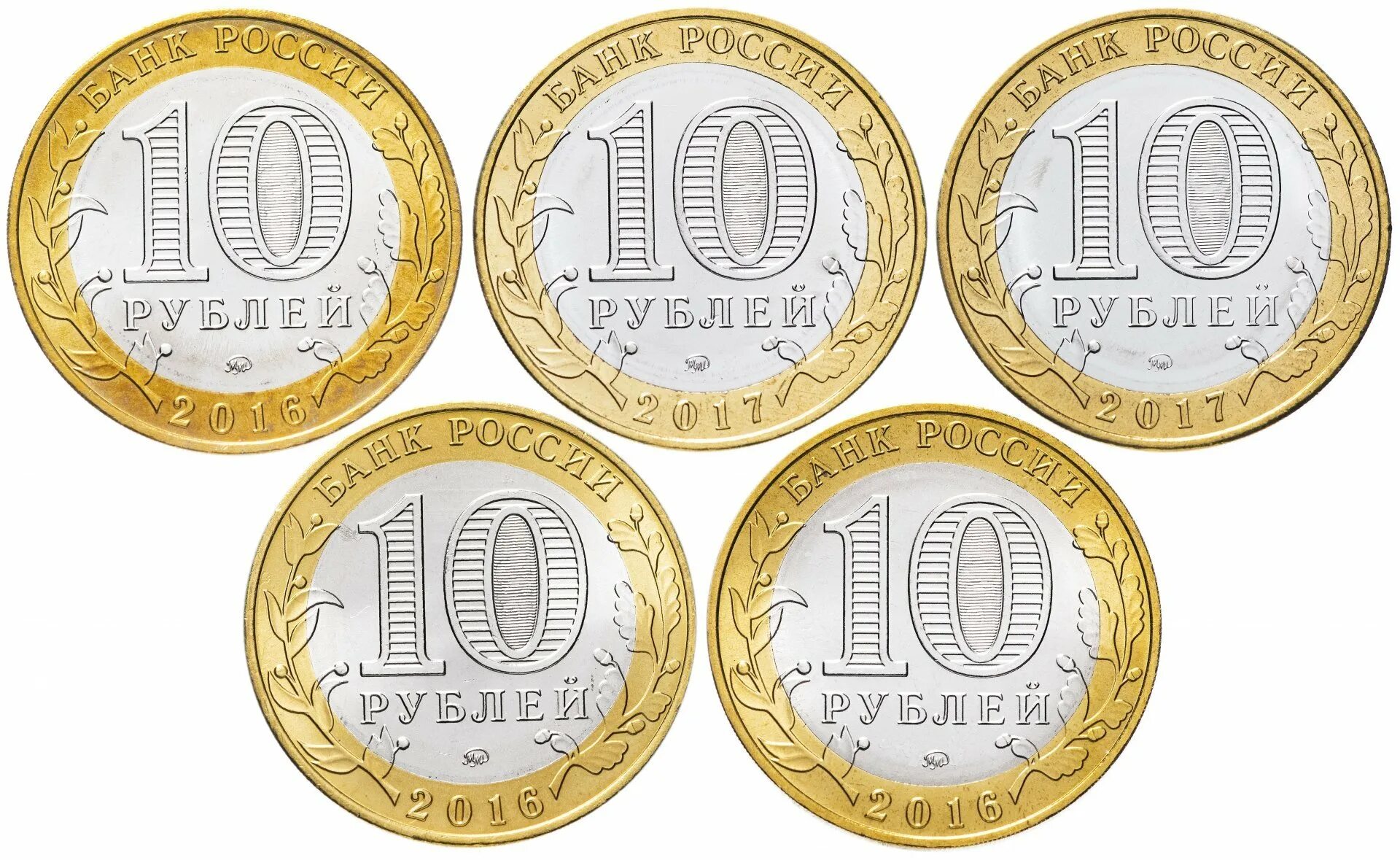 Монетки картинки для детей. Монеты для детей. монета 10 рублей. монеты для распечатывания. монеты по 10 рублю для детей.