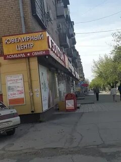 Ломбард орск