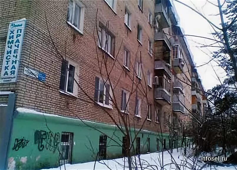 Тсж орбита. Селятино орбита. дом орбита в селятино. жкх селятино. жкх селятино-дом.54.