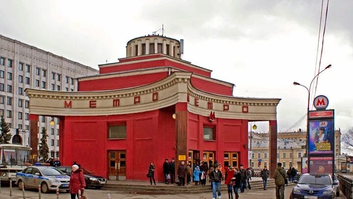 Метро Арбатская 1995. Метро Арбатская улица Арбат. Решётка метро Арбатская. Метро Арбатская улочки. Театр метро арбатская