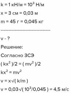 При подготовке пружинного пистолета