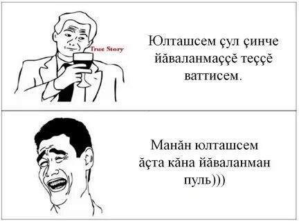 Мемы до слез новые