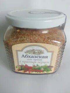 Абхазская соль