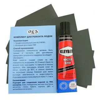 Клей клейберг для лодки пвх инструкция