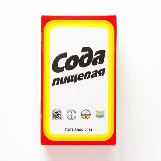 Сода пищевая ГОСТ 32802-2014. Крымская сода пищевая ГОСТ 2156-76. Сода пищевая 500г. Salina сода пищевая 500. Гост 32802 2014