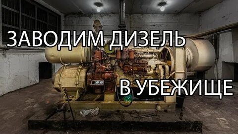 Заведи предыдущую