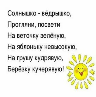 Ярче солнца пообещай текст