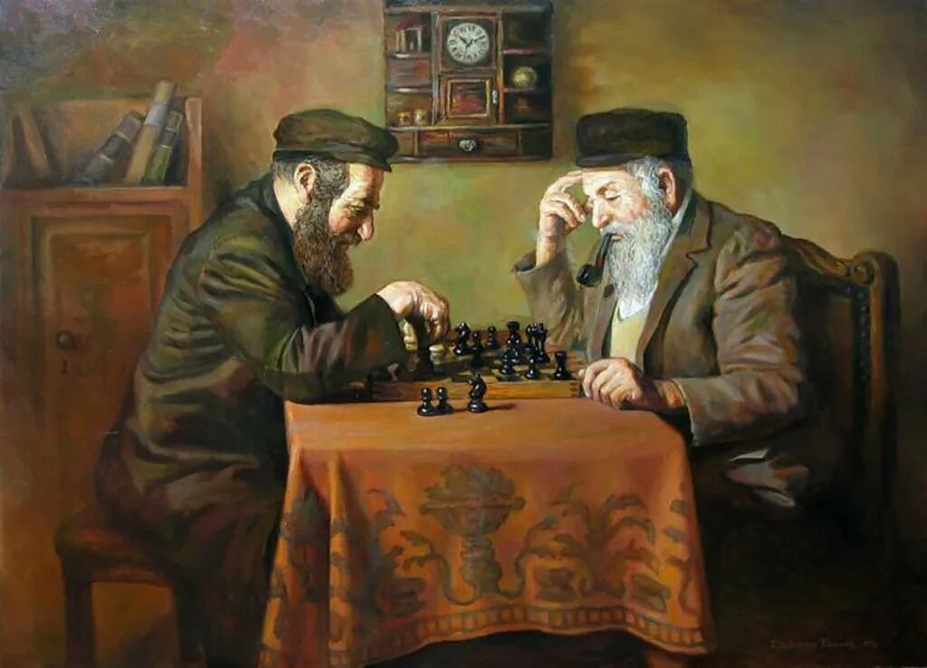 Еврейские дети живопись. Еврейские игры для детей. Еврейский скрипач. Еврейские настольные игры. Шахматы в живописи.