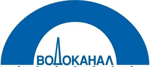 Телефон фрунзенского водоканала