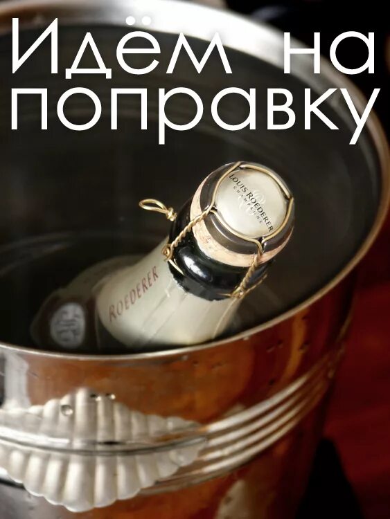 тяжелобольному для поднятия настроения. пациент карикатура. быстрее на поправку иди. идите на поправку. на поправку как пишется.