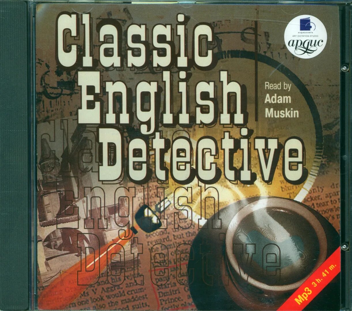 Английские детективы аудиокниги слушать. Классические американские новеллы. Classic English Detective. Английские детективы слушать. Английский язык миссия сыщик.