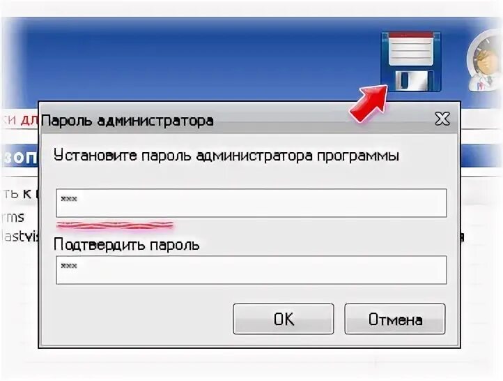 Установка администратора совместимости. User time Control.