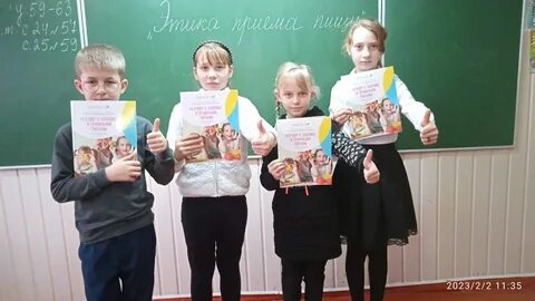 Классный час на сегодня