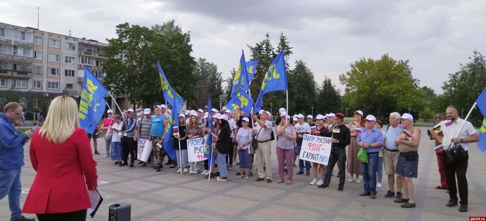 День псковского флага. День России Псков. ЛДПР Псков. Флажок ЛДПР. Праздник российского флага в Пскове.