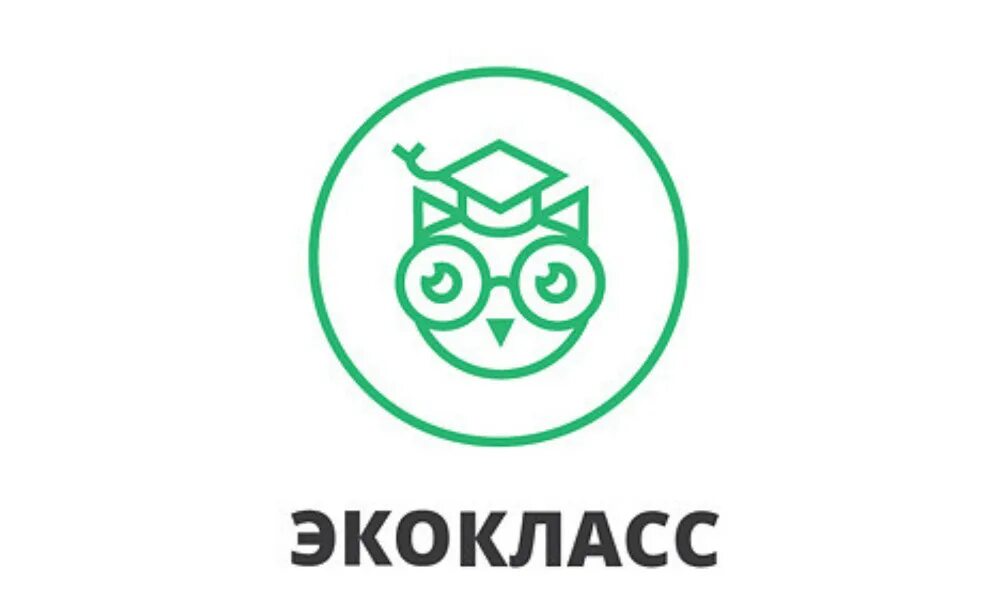 Экокласс. Проект Экокласс.РФ. Портал Экокласс. Экокласс картинки. Экокласс личный кабинет