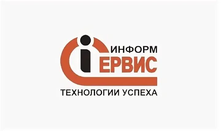 Информ сервис Лысьва. Информ сервис Лысьва сотрудники. Лысьва Информсервис директор. Информ сервис Миасс. Сервис лысьва