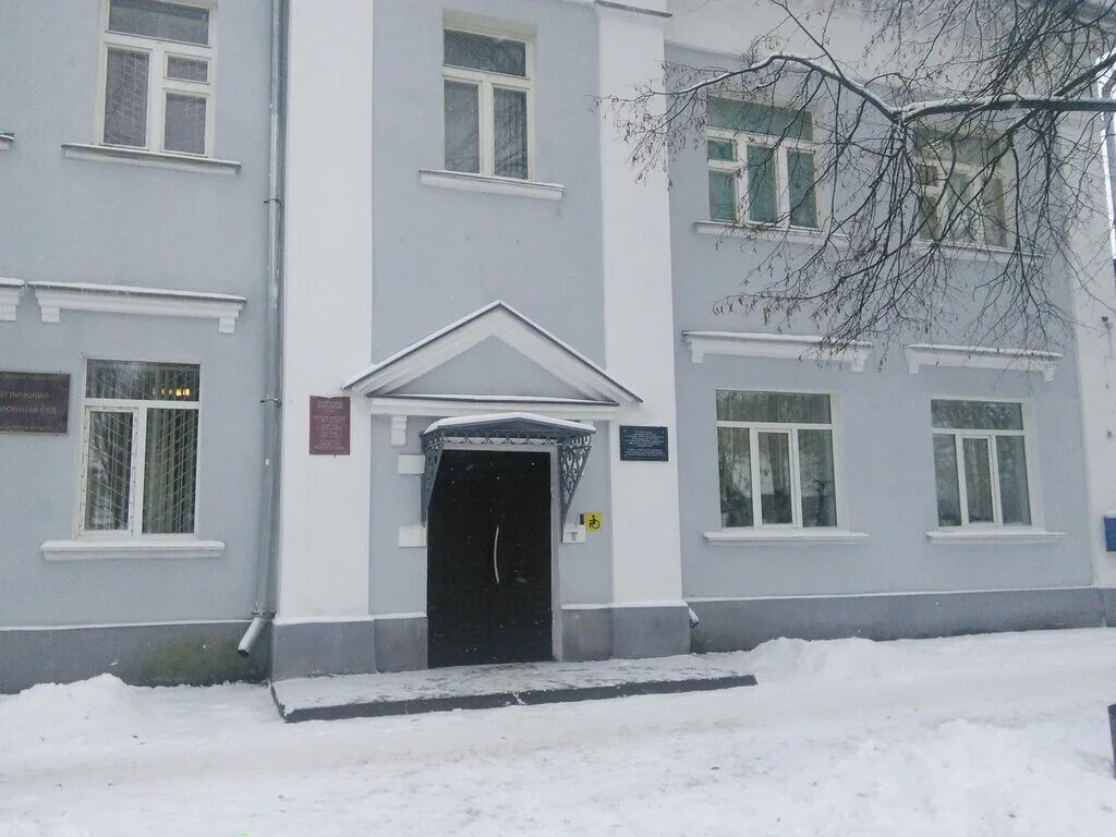 кировский районный суд ярославль. областной суд ярославской области. труфанова 26 ярославль суд. кировский районный суд ярославль. кировский районный суд г.