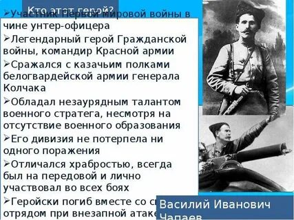 Время героев участники